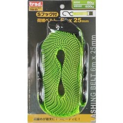 Sフック 荷締ベルト TNB-6S #823514