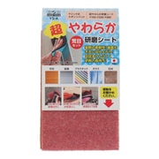 #332081 YS-A 超やわらか研磨シート