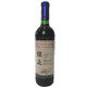 保正 720ml [赤ワイン]