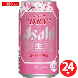 ヨドバシ.com - アサヒビール 【限定】アサヒスーパードライ 桜 