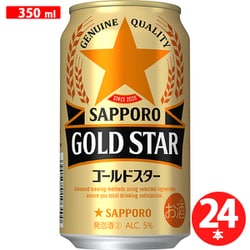 ヨドバシ.com - サッポロビール SAPPORO サッポロ GOLD STAR 5度 350ml ...