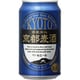 黄桜 京都麦酒 ペールエール 350ml [ビール]