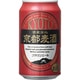 黄桜 京都麦酒 ブラウンエール 350ml [ビール]
