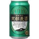 黄桜 京都麦酒 ゴールドエール 350ml [ビール]