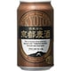 黄桜 京都麦酒 ブロンドエール 350ml [ビール]