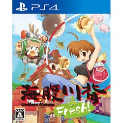 ヨドバシ Com サクセス Success 海腹川背fresh Ps4ソフト 通販 全品無料配達