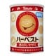ハーベスト保存缶 8包