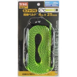 Sフック 荷締ベルト TNB-4S #823513