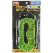Sフック 荷締ベルト TNB-4S #823513