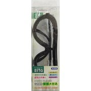 メッシュ保護メガネ A980 #905080