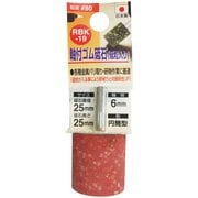 ゴム砥石6mm軸#80 RBK-19 25x25x6