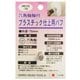 #332308 HKY6-75 プラスチック仕上用バフ