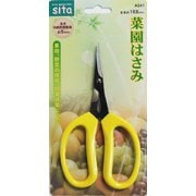 #905041 A041 菜園鋏 168mm