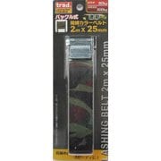 バックルカラー荷締ベルトTCB-2CA #823524