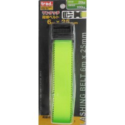 ワンタッチ荷締ベルト TNB-60 #823508