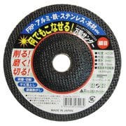 #332273 万能サンダー 細目#120 100mm