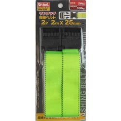 ワンタッチ荷締ベルト2P TNB-20W #823509