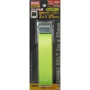 バックルカラー荷締ベルトTCB-2RY #823523