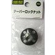 テーパーロックナット#03 ディスク用 #078959
