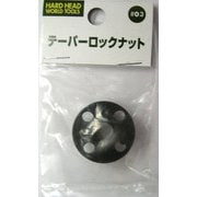 テーパーロックナット#03 ディスク用 #078959