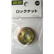 ロックナット#04 ディスク用 #078960