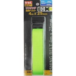 ワンタッチ荷締ベルト TNB-40 #823507