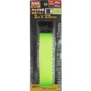 バックル 荷締ベルト TNB-2B #823510