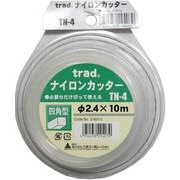TN-4 TRADナイロンカッタ- カク 2.4X10M #316013