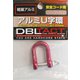 #360503 DT-AU-6RD アルミU字環 6mm