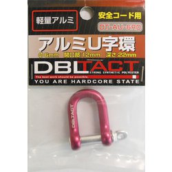 #360503 DT-AU-6RD アルミU字環 6mm