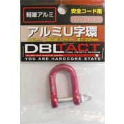 #360503 DT-AU-6RD アルミU字環 6mm