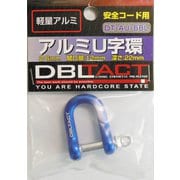 アルミU字環 6mmDT-AU-6BLブルー #360502