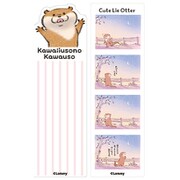 KUK-017 可愛い嘘のカワウソ クリアしおり ストライプ [キャラクターグッズ]