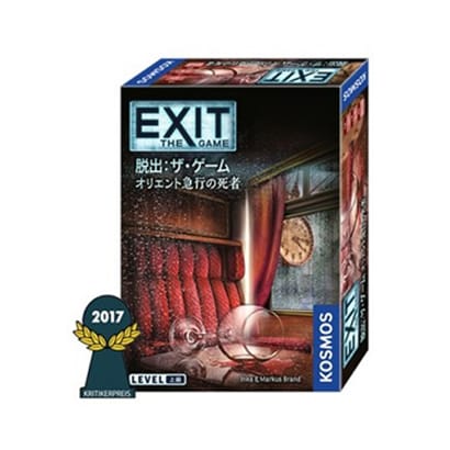 Exit 脱出 ザ ゲーム オリエント急行の死者 ボードゲーム