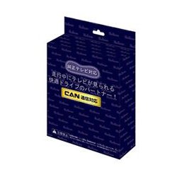 CTN-102 [フリーテレビングCAN通信タイプ]