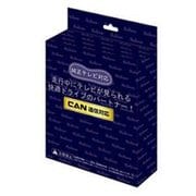CTN-102 [フリーテレビングCAN通信タイプ]