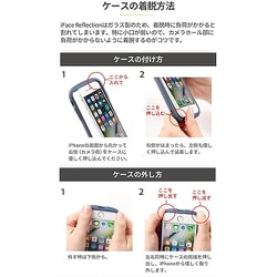 ヨドバシ.com - アイフェイス iFace Reflection [iPhone 8/7/SE（第2