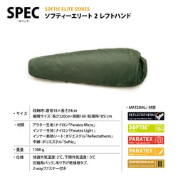 ヨドバシ.com - Snugpak スナグパック SP10135OL [ソフティー エリート