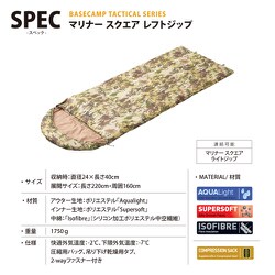 ヨドバシ.com - Snugpak スナグパック SP14639TPC [マリナー スクエア