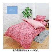 掛けふとんカバーDL ブルーム RDRD190x210
