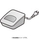 PNLC1058V [充電台/ACアダプター付]