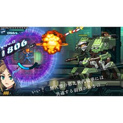 ヨドバシ.com - インティ・クリエイツ 蒼き雷霆（アームドブルー