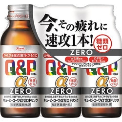 キューピーコーワαZEROドリンク 100ml 3本 [指定医薬部外]