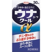 ウナコーワクールα 30ml [指定第2類医薬品 虫刺され ※セルフメディケーション税制対象商品]