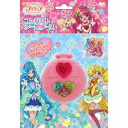 ヨドバシ Com サンスター文具 Sun Star ヒーリングっど プリキュア a コンパクトシールケース キャラクターグッズ 通販 全品無料配達