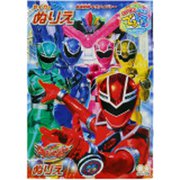 魔進戦隊キラメイジャー 4625710A B5ぬりえ A柄