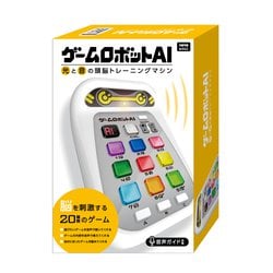 ゲームロボットAI [ボードゲーム]