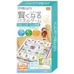 ヨドバシ Com ハナヤマ Hanayama ロジカルニュートン マルコ ポーロの地図 ボードゲーム 通販 全品無料配達