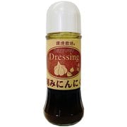 刻みにんにくドレッシング 200ml