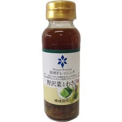 信州ドレッシング 野沢菜とわさび 145ml